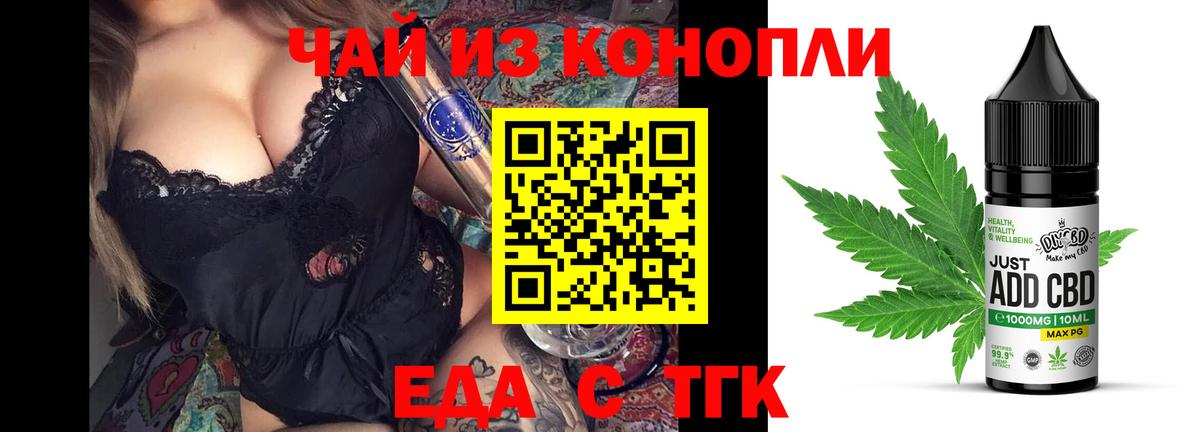 Canna-Cookies марихуана Йошкар-Ола