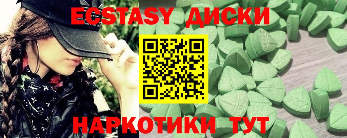Экстази Cube  Ecstasy  Йошкар-Ола  ЭКСТАЗИ Philipp Plein  Вход с VPN 