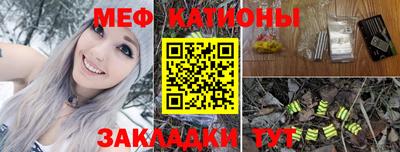дмт Кунгур