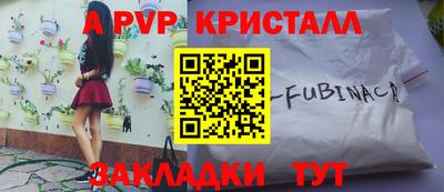 таблы Кумертау