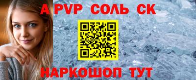 таблы Кумертау