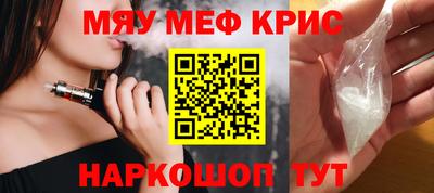 таблы Кумертау