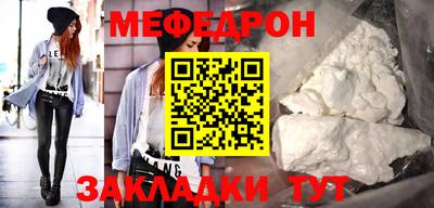 дмт Кунгур