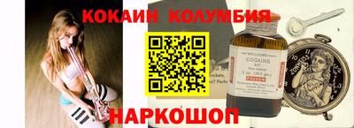 бошки Кулебаки