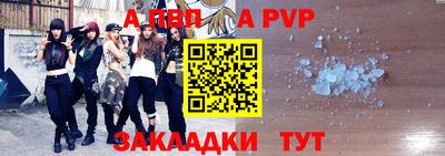 таблы Кумертау