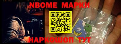 дмт Кунгур
