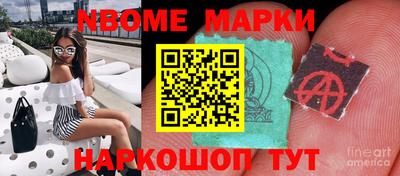 дмт Кунгур