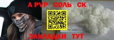 бошки Кулебаки