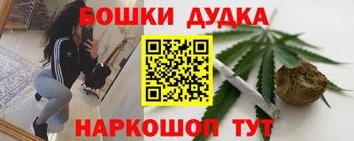 бошки Кулебаки