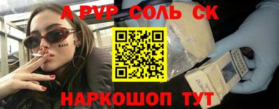 таблы Кумертау