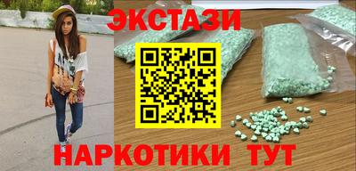 таблы Кумертау