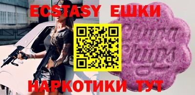 таблы Кумертау