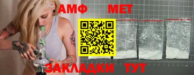 таблы Кумертау