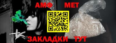 таблы Кумертау
