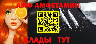 таблы Кумертау