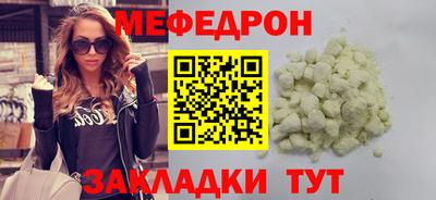таблы Кумертау