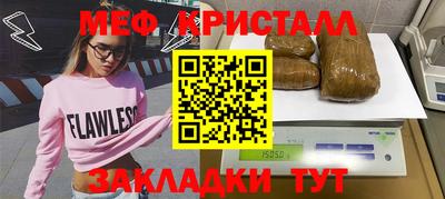 таблы Кумертау