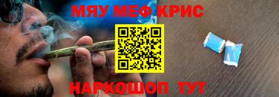 таблы Кумертау