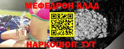 дмт Кунгур