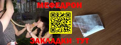 таблы Кумертау
