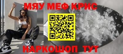 таблы Кумертау
