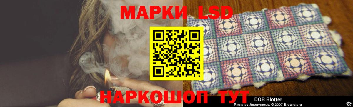 Йошкар-Ола  LSD-25 экстази ecstasy  Лсд 25 экстази ecstasy  кракен ССЫЛКА  Вход с VPN 