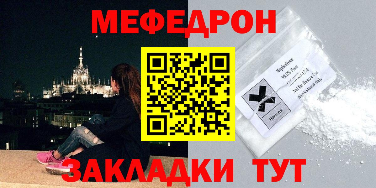 МЕФ  Йошкар-Ола