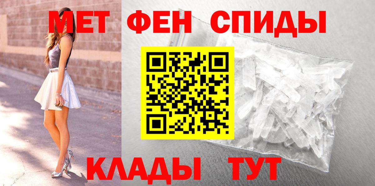 Первитин винт Йошкар-Ола