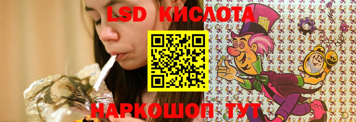 Йошкар-Ола  магазин продажи   Вход с VPN  Наркотические марки 1,8мг 