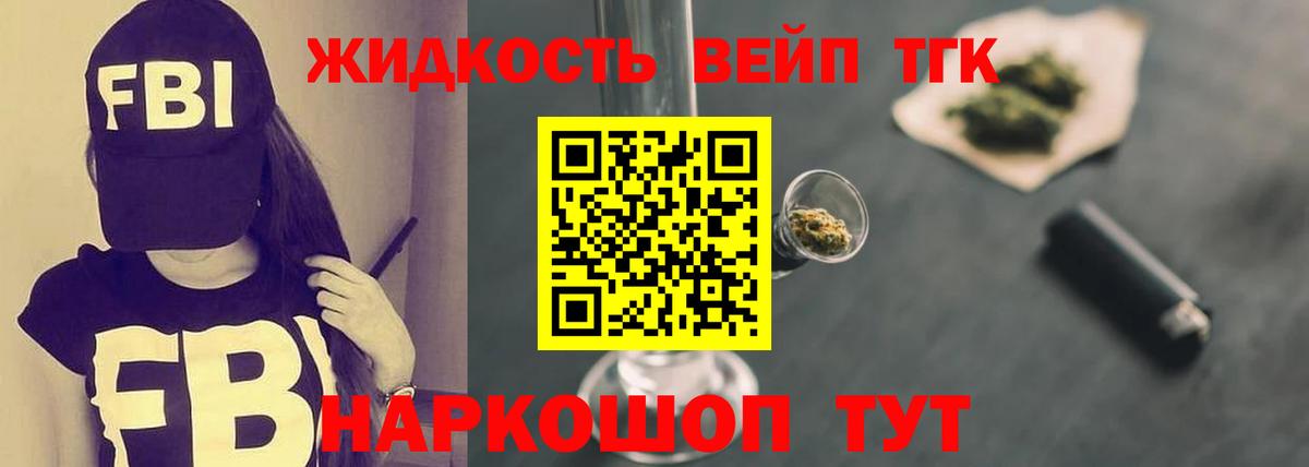 Марихуана  Кокаин  Вход с VPN  Меф МЯУ МЯУ кристаллы  Йошкар-Ола  A-PVP СОЛЬ   Конопля  Гашиш 