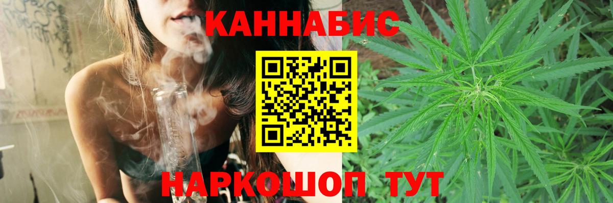 Бошки Шишки THC 21%  Бошки Шишки Amnesia  Конопля VHQ  Вход с VPN  Йошкар-Ола  МАРИХУАНА план 