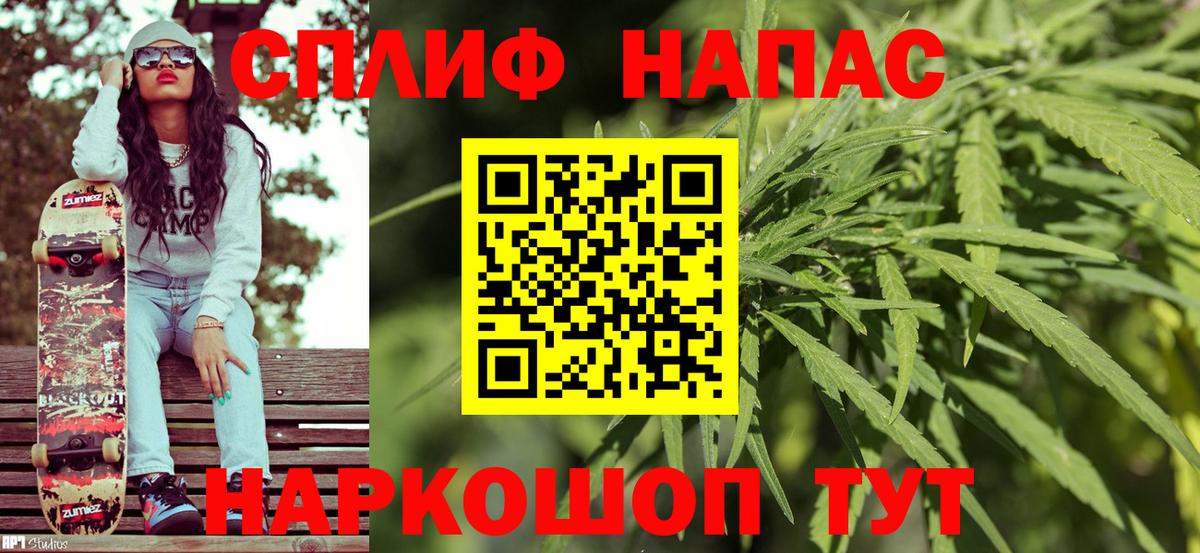 Каннабис AK-47 Йошкар-Ола